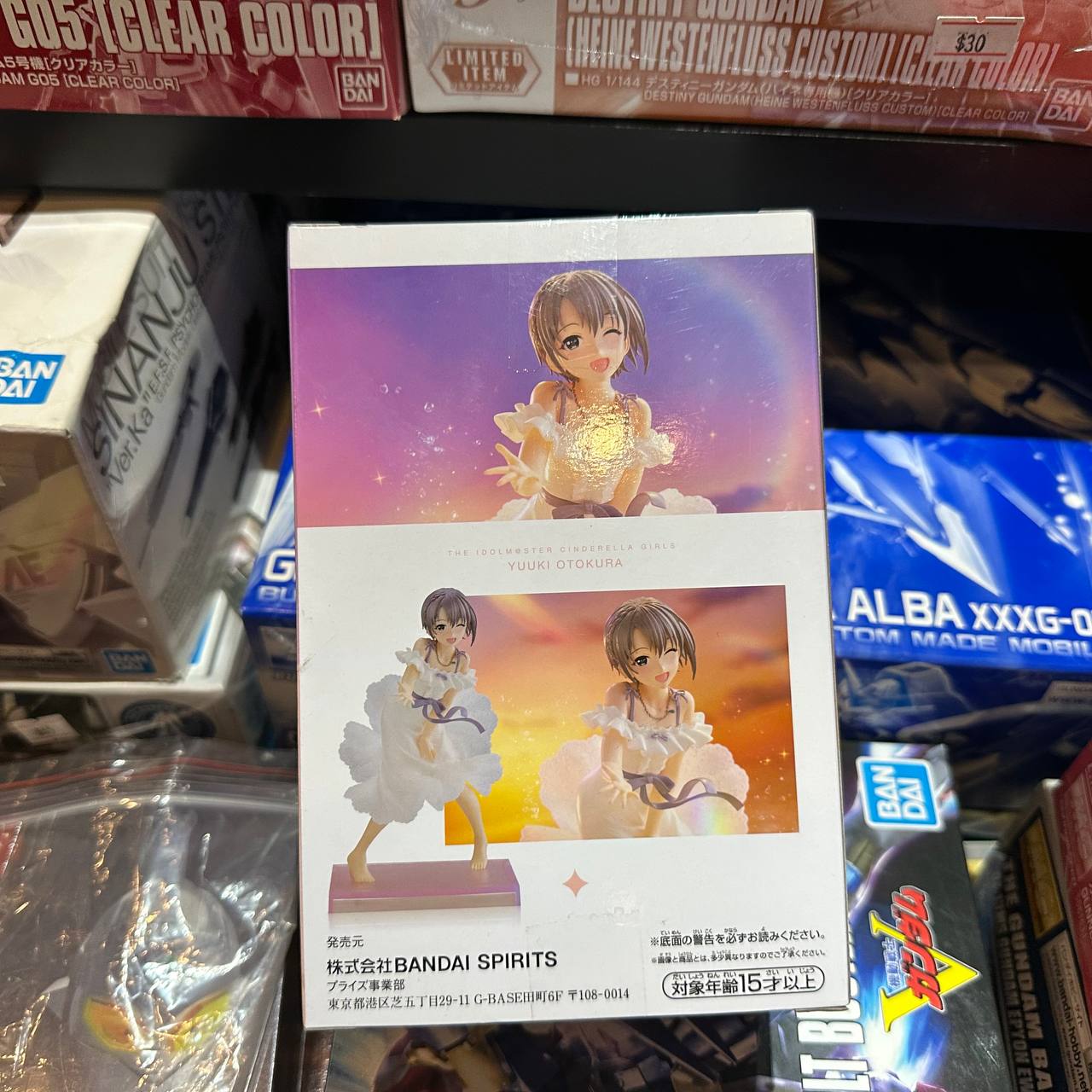 The Idolmaster Cinderella Girls Emotional Lens Yuuki Otokura